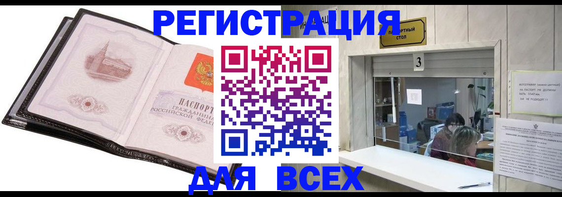 пропишу в квартире в Усмани